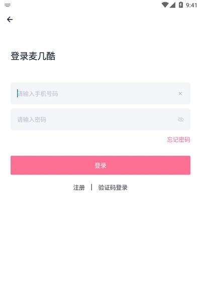 麦几酷
