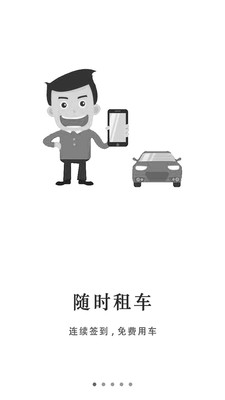嘉时分享