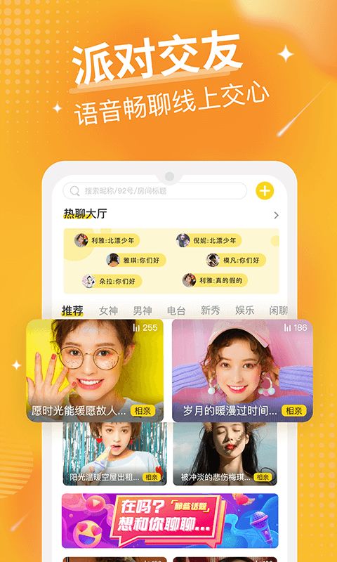 92约