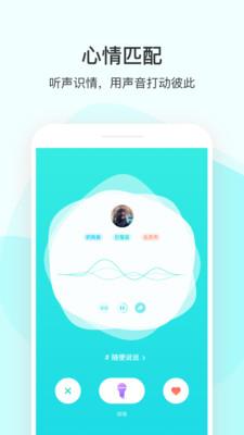 不就  v1.9.23图3