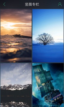 安卓壁纸  v4.4.1图2