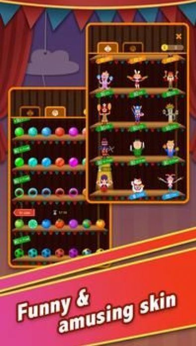 马戏团舞会  v1.2.6图3