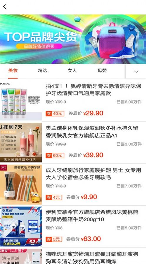 优米乐享  v1.3.5图3