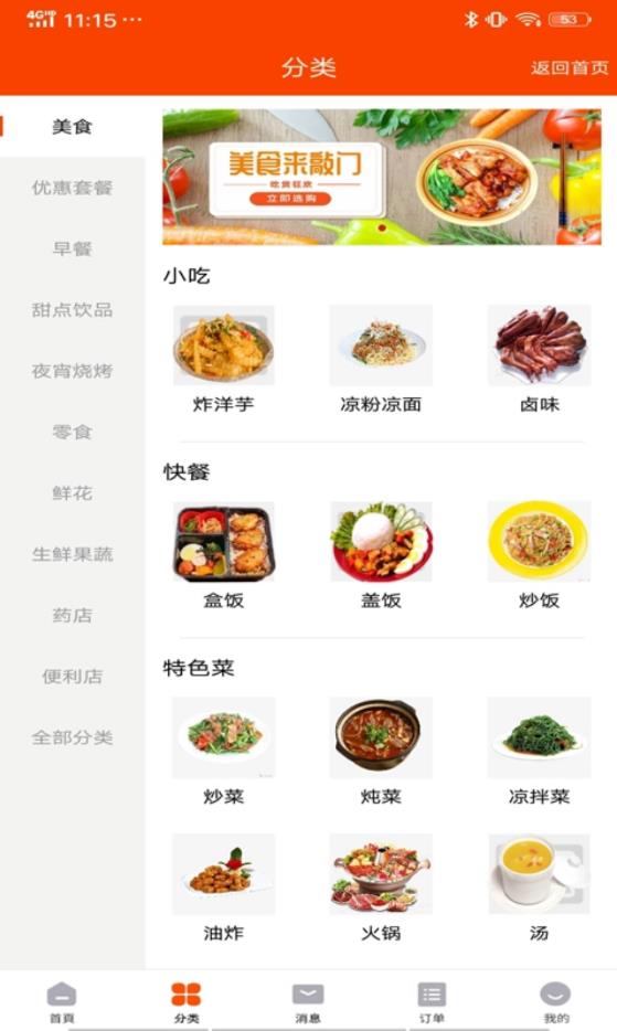 瓦喵