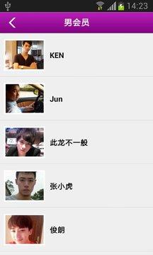 相亲网