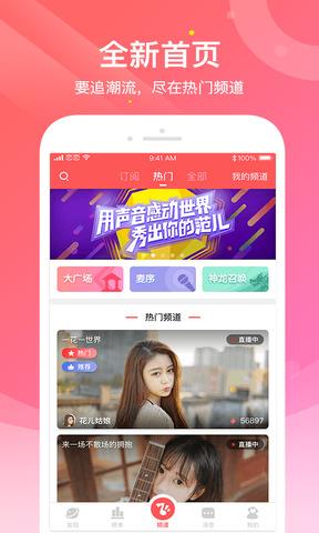 恋恋