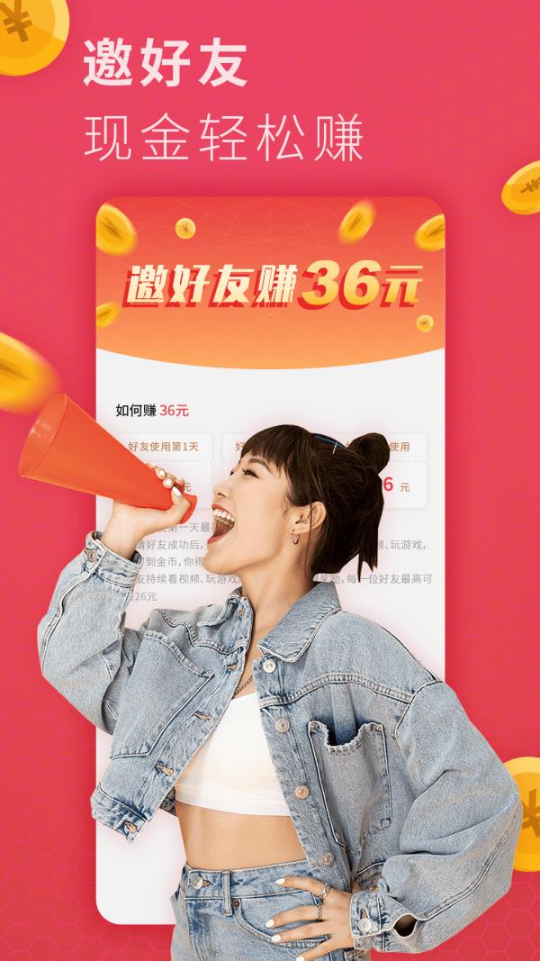 仙人掌直播