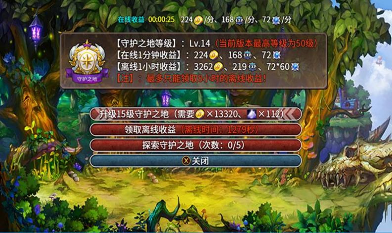 英雄战纪美漫  v0.1.7a图1
