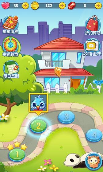 毛球点点消  v1.0.1图2
