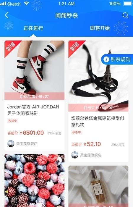 闻闻-带翻译的全球社交