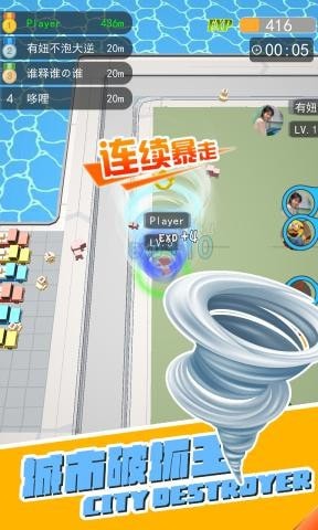 超能力队长  v2.0图2