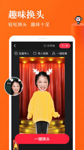 逗拍  v11.9.6图3