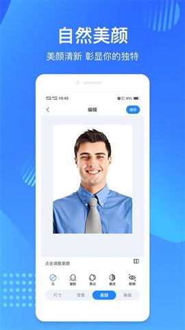 映像彩照  v1.0.4图3