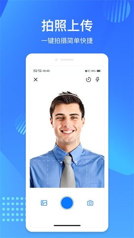映像彩照  v1.0.4图2