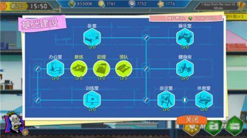 超神俱乐部  v0.1图2