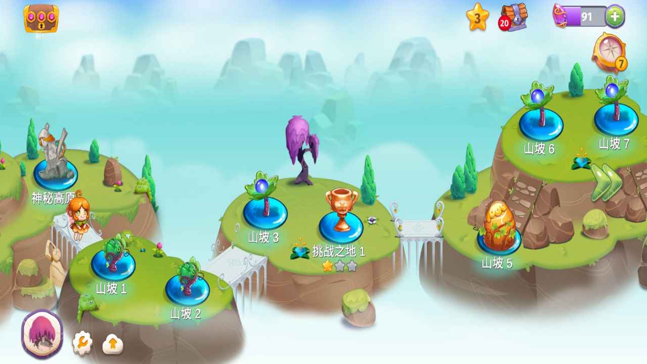 魔法合成  v1.0图3