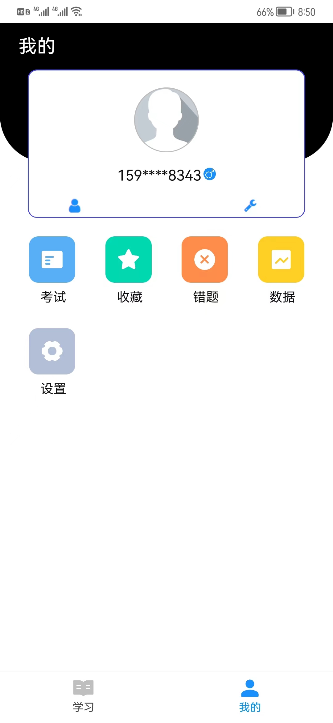 猪猪闪学  v1.0.2图3