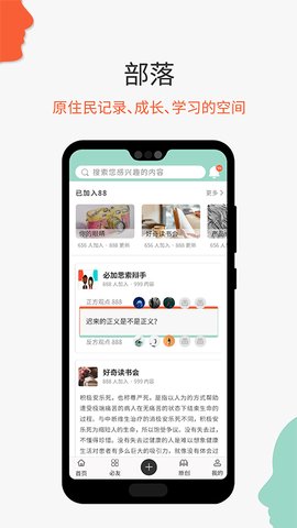 必加思索