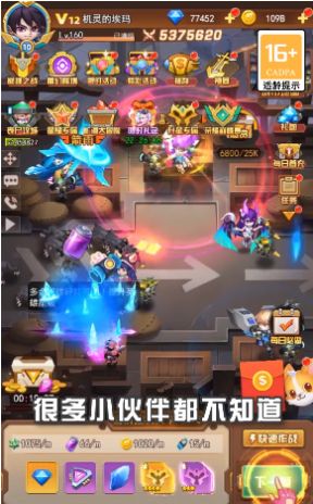 末日荣耀僵尸TD  v3.0.0.21070817图3