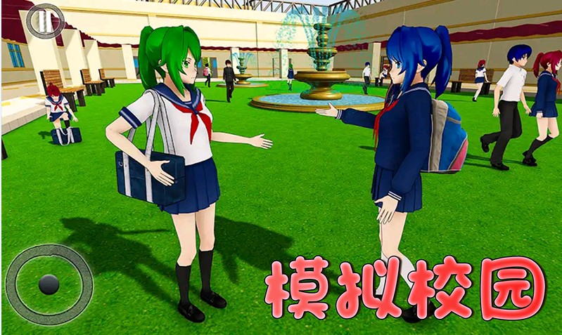 樱花社团  v1.0图1