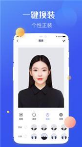 高清证件照制作  v1.0.8图2