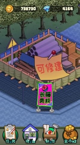 都市怪谈  v1.0.5图1