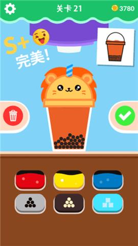 茶艺大师