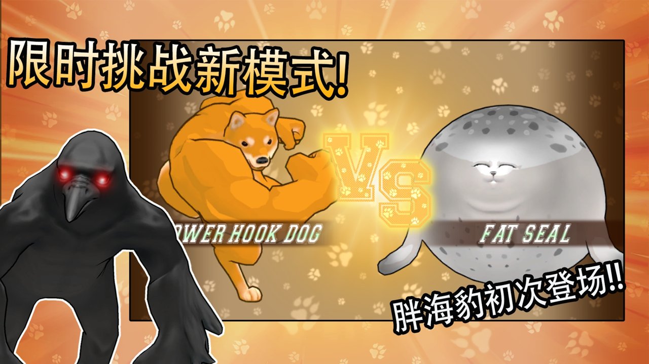 动物之战中文版  v1.0.7图1