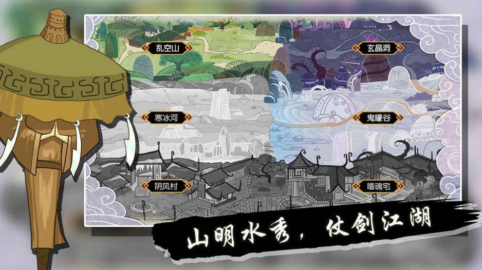 山海之痕红包版