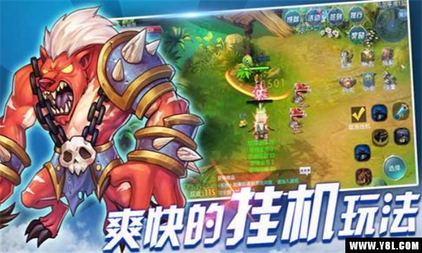 魔龙战争安卓版  v1.0.1图3