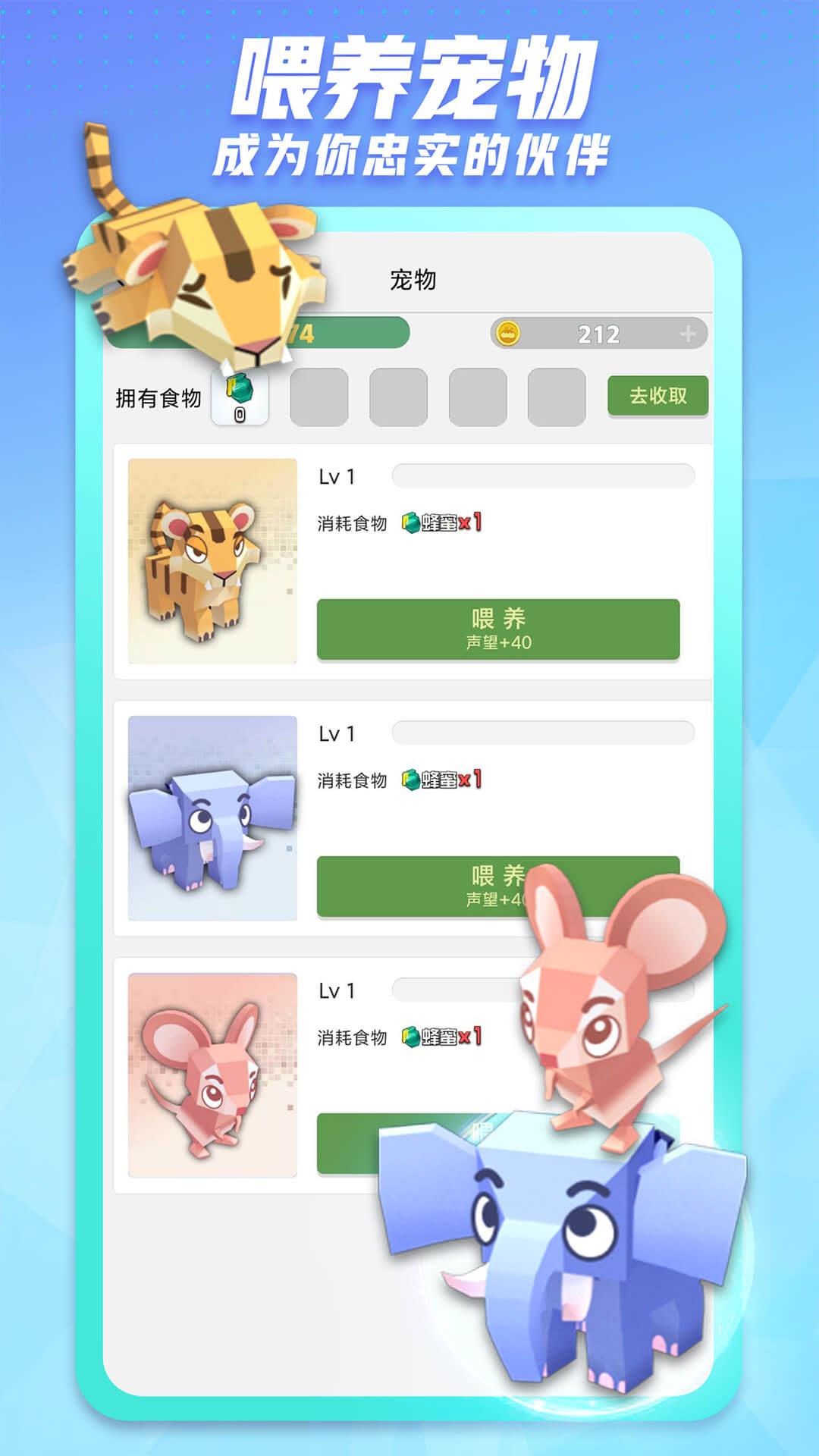 派派聊天赚钱