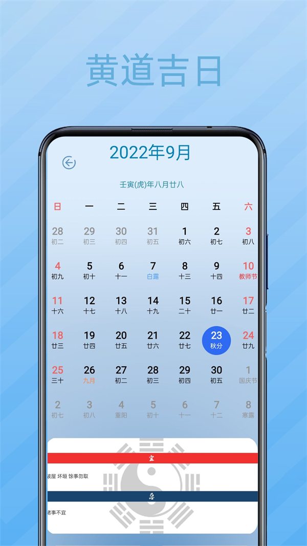 秘密记事本  v1.0图1