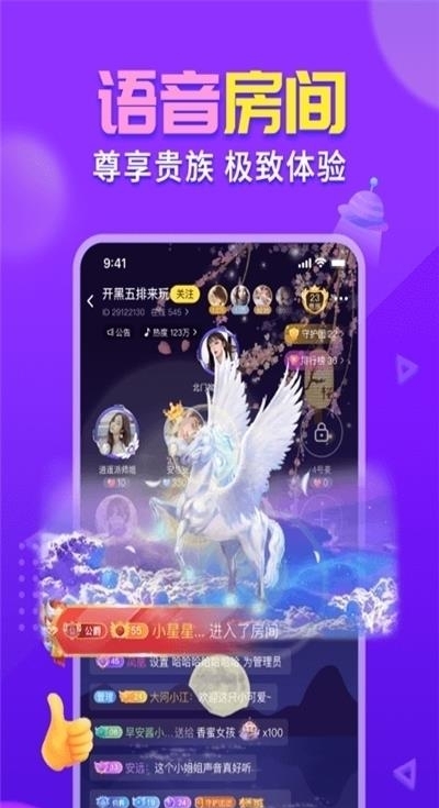 嗨呀星球