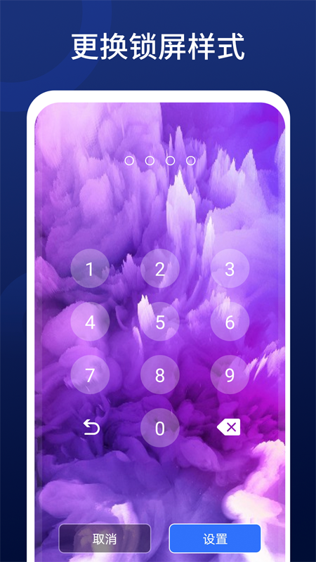 全优清理精灵  v1.01图1