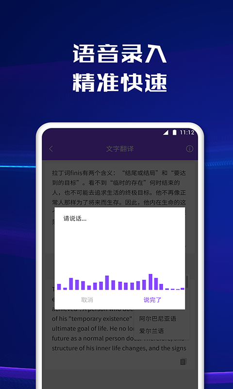 手机扫描宝  v1.8.0图3