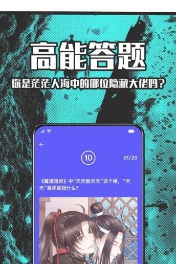 StarStar  v6.0.00图3