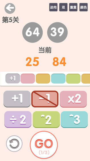太简单了8  v1.0.0图3