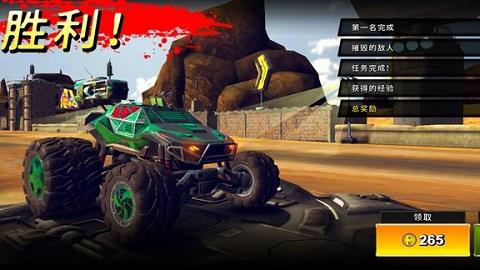 火箭赛车竞技场  v1.0.75图2