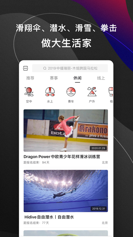马拉马拉  v4.17.22图3