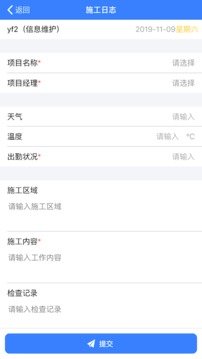 美芝云办公  v1.5.47图1