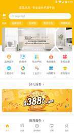 歪歪众包  v1.0.25图1
