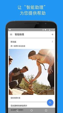 google相册  v5.66.6图3