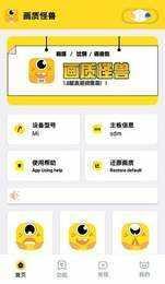 xl66666  v1.8.4图1