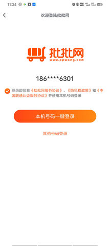 批批网
