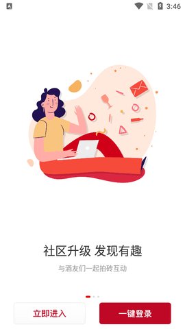酒云网