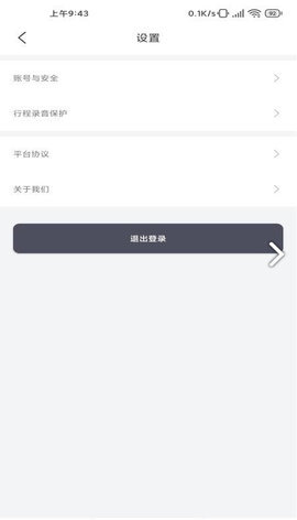 小麦接驾