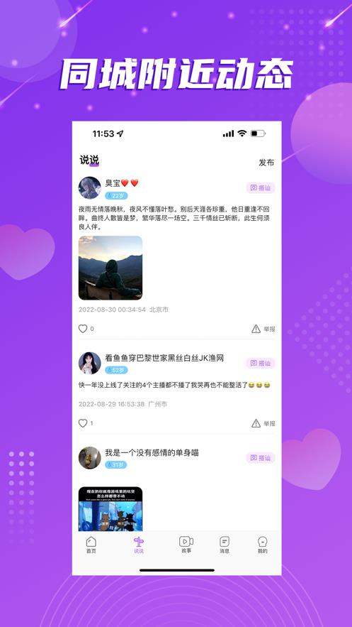 蜜语