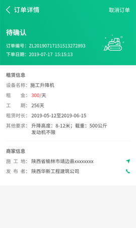 司集
