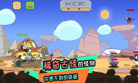 阿呆的村庄  v1.0图1