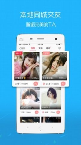 玩转宝轮